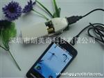 小米手机充电器，小米手机应急充，U后备电源，汽车电子礼品