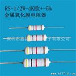 产销氧化膜电阻1/2W +-5% 5.6R 标准