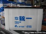 电动汽车电池12V