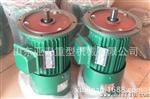 新乡市宏源振动设备软起动电机厂YSE80L-4电磁制动三相异步电动机