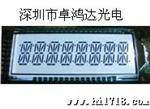 定制小尺寸LCD液晶屏 段码显示屏 字点阵屏 COG液晶模块