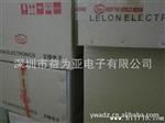 长寿命220UF电解电容来自台湾立隆品牌