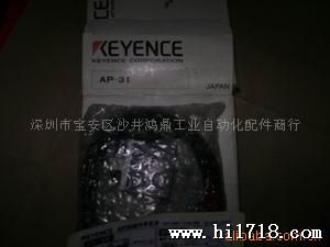 供应KEYENCE光电传感器AP-31