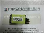 供应LEDT8日光灯EDDR，EDR系列和EEW变压器