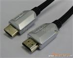 供应HDMI 铝壳装配式  高清 连接线