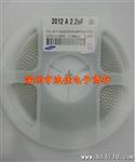 贴片三星电容0805 2.2UF 225K 25V 原装现货