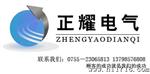 双科孔径16MM旋钮开关LAY50-16A系列 瞬动自锁蘑菇方矩形