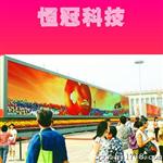 LED舞台租赁屏价格，LED条幕屏报价LED条幕屏P12.5LED网格全彩屏