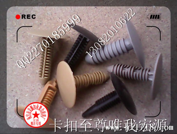 QQ截图20130603192413