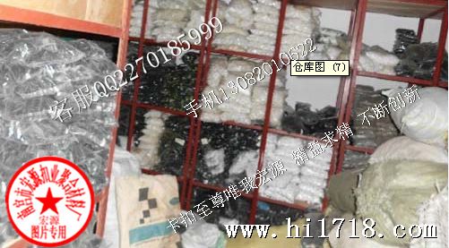 QQ截图20130604191032