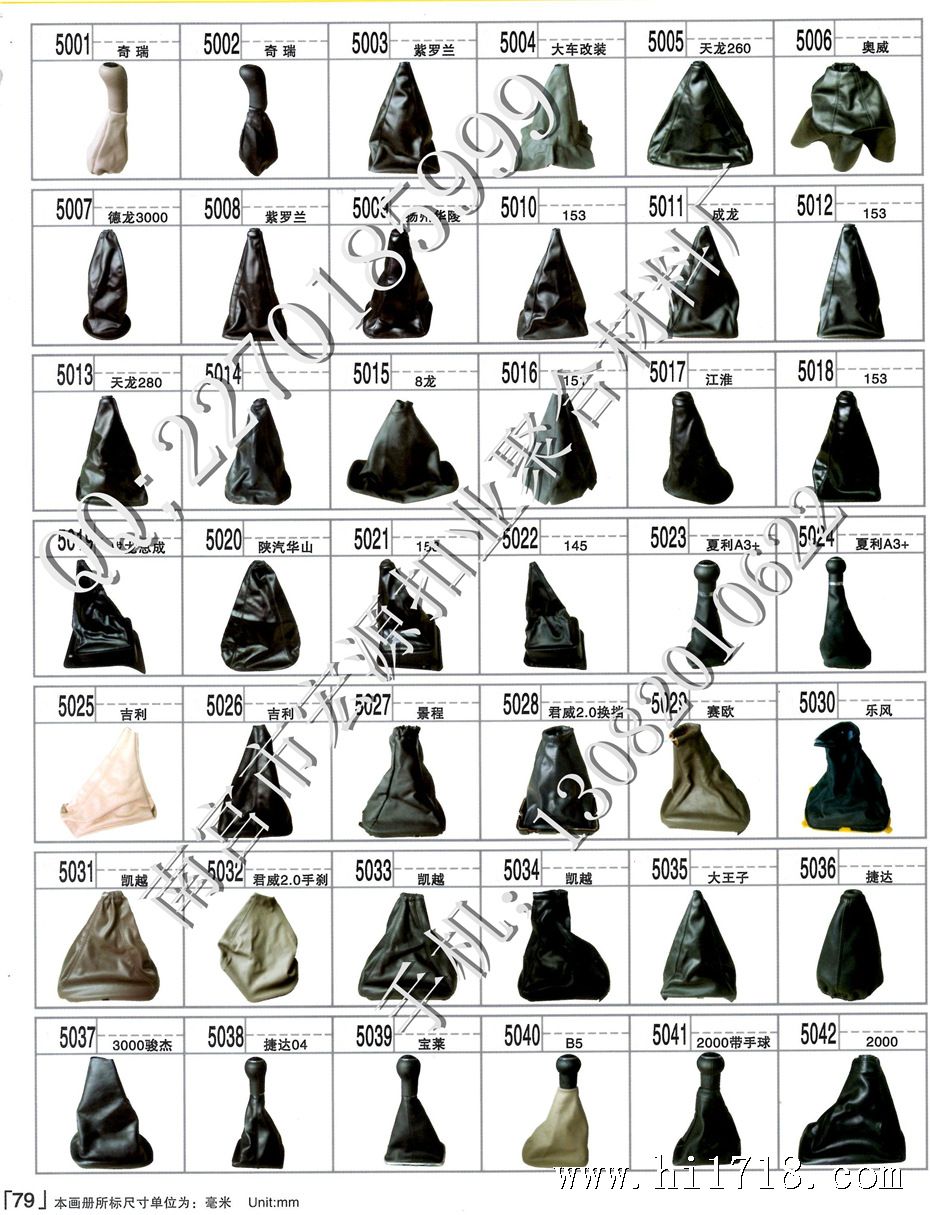 79