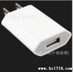 工厂直供-智能机通用欧规苹果四代U手机充电器批发