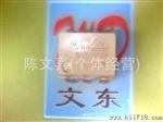 光耦 SOC761A SOC802A 欢迎选购