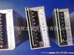 24V 1A/48V0.5A开关电源（LED灯带产品供电---质保三年）
