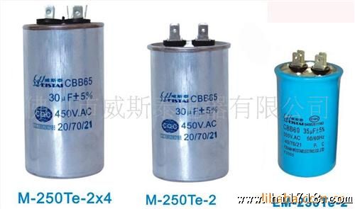 CBB65爆电容器