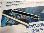 0.5mm高2.0掀盖下接80pin连接器插座工业插座连接器