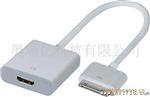 ipad to HDMI adapter 苹果高清线 视频线 HDMI线 IPAD镜像同步