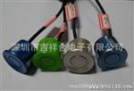 厂家生产倒车雷达探头 声波传感器 22.5mm 颜色可选