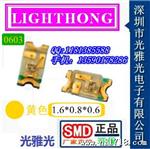 工厂大量生产亮0603红灯，0603红色，贴片LED 1000个=25元