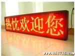 江苏连云港LED广告显示屏门头LED条屏户外电子显示屏