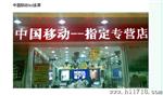 江苏连云港LED广告显示屏门头LED条屏户外电子显示屏
