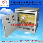 上海变压器厂，供应设备三相15kva 220V隔离变压器