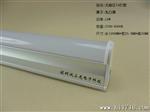 T5灯管 LED日光管 室内照明灯具 质保两年 批发