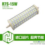 华际LEDr7s15W SMD5050贴片 AC85-265V高亮灯珠出口成品led灯具