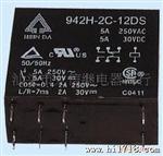 二手继电器 欣大942H-2C-12DS  8脚