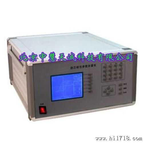 供应中慧JZXS-300M硅钢片铁损测量仪/铁损仪
