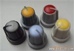 供应电位器 编码器 波段开关旋钮帽&13*19MM（有多种颜色）