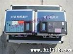 供应白光照度计/紫外线照度计