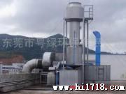 供应东莞废气监测