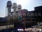 供应东莞废气监测