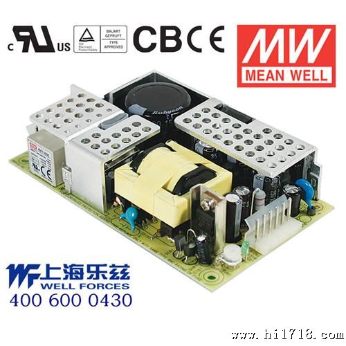 RPT-65G 65W +24V2.9A +5V1.5A +12V0.7A裸板明纬电源【含税】