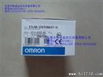 出售OMRON全系列光电开关E3JM-10DR4T-G BY OMC