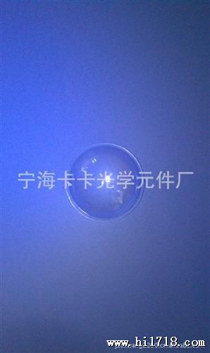 强光透镜