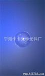 强光透镜