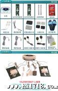 家用多功能中低频颈椎享全健治疗仪经络仪