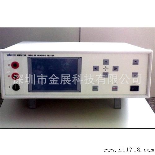 杭州威博WB2679B匝间冲击耐压试验仪 液晶数显型