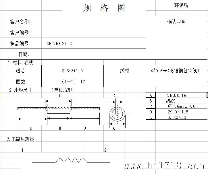 QQ图片20140105111519