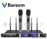 【精品推荐】供应Barsom/巴森B-700 真分集双接收无线话筒（图）