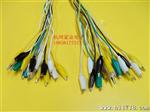 供应鳄鱼夹连接线 双头线长50CM 5色 现货