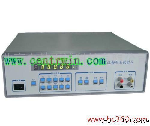 供应定点输出直流钳形表校验仪 型号：ZH4242