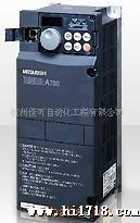 供应三菱F700变频器