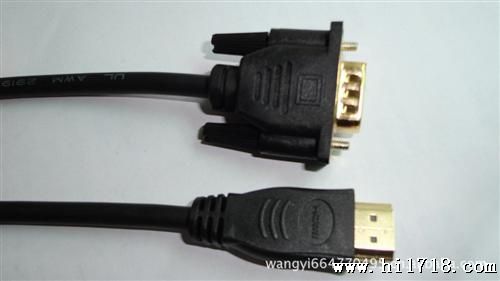 供应HDMI转VGA 镀金1.5M 连接线