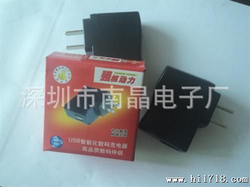 厂家生产供应比U充电器 5V高质量充电器