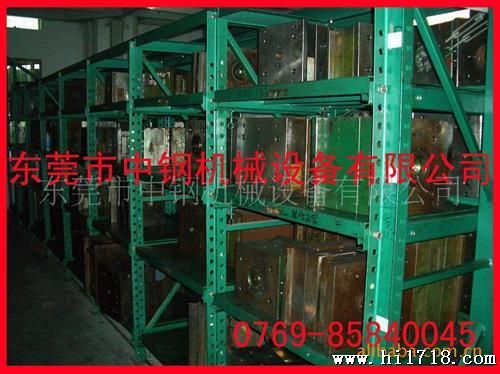 东莞模具架配天车