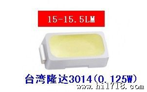 出口3020灯珠专卖--台湾隆达3020台湾华兴3020