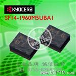 SF14-1960M5UBA1 GSM 通信滤波器 RF滤波器 1930-1990MHZ